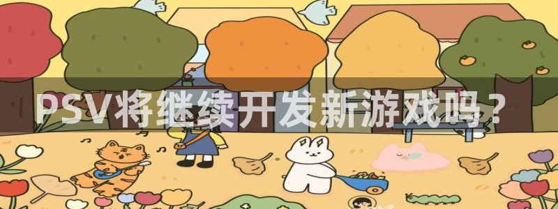 完美电竞官网子文化是干什么的