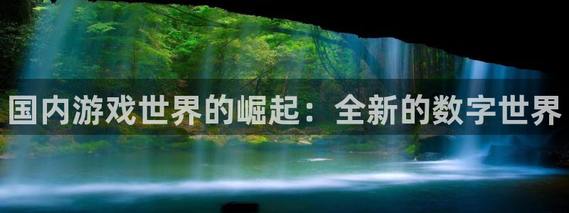 完美电竞注册平台官网登录